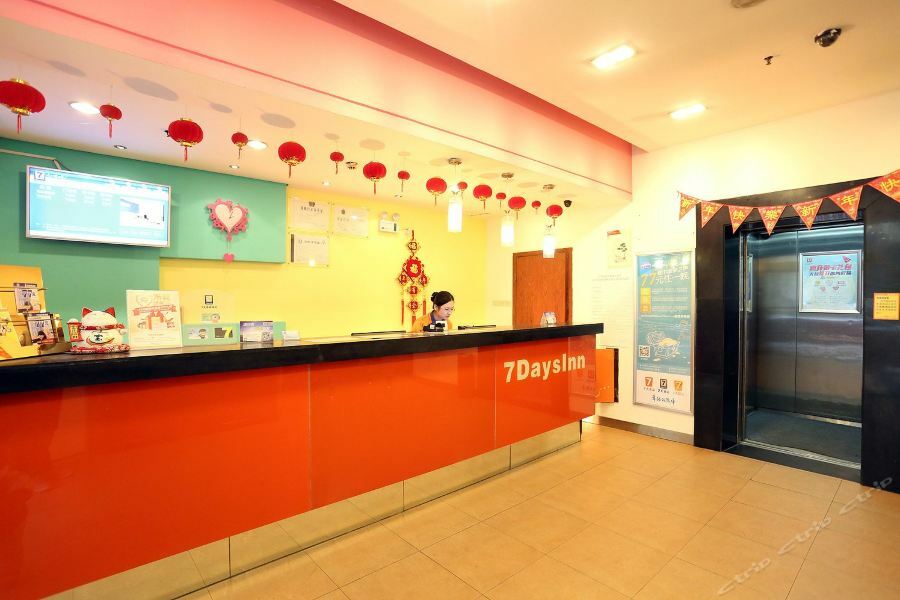 7Days Inn Changsha Wuyi Avenue Yunajialing Metro Station Exteriör bild
