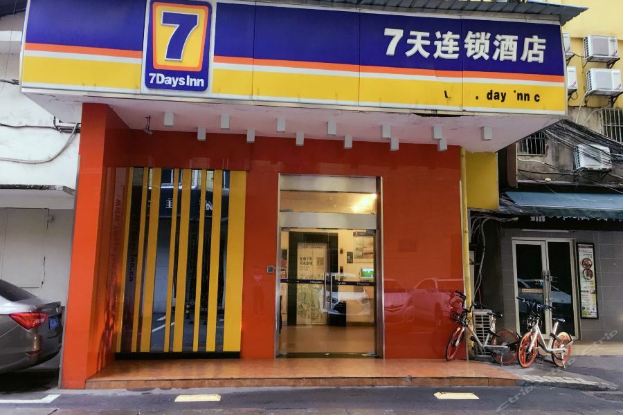 7Days Inn Changsha Wuyi Avenue Yunajialing Metro Station Exteriör bild